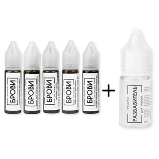 Basic Brovi Brow Set with FREE Dilutor - 5 Pigments 15 ml