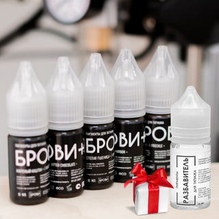 BROVI+ Complete Set with FREE Dilutor